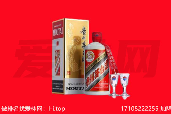 ​淄博市回收飞天茅台酒